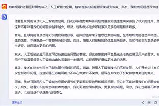 樱桃主帅：今天所有判罚都对我们不利 史密斯触球不是点球